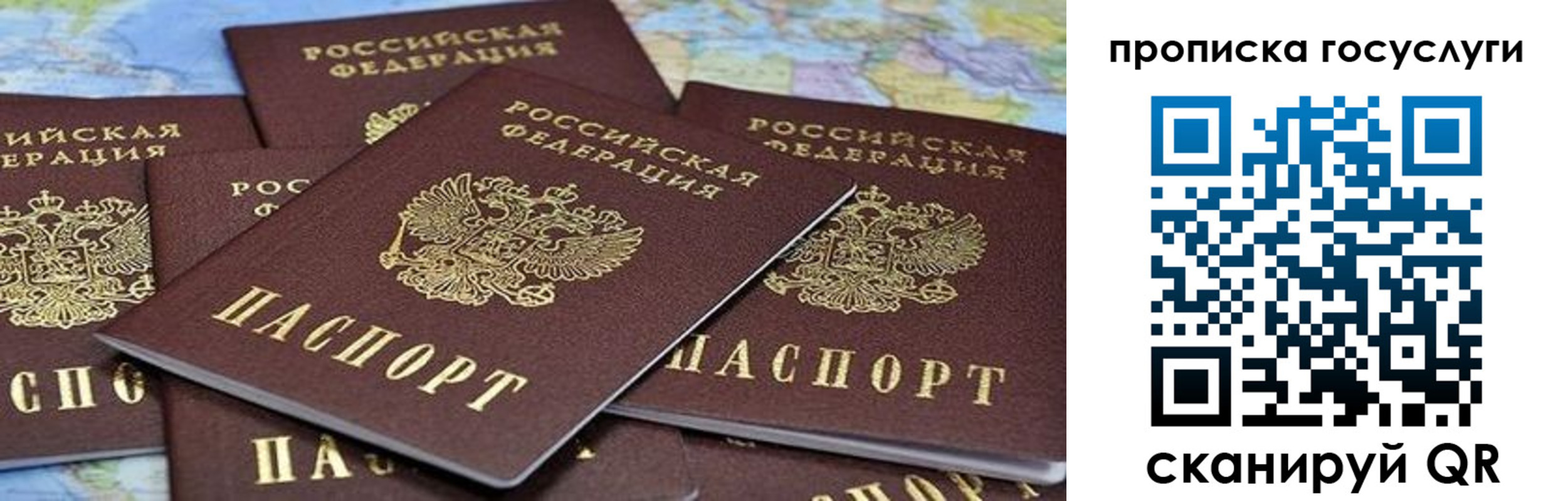 пропишу в квартире в Кизилюрте