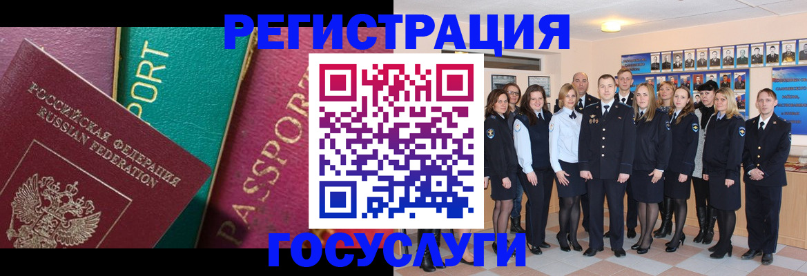 временная регистрация надежно в Кизилюрте