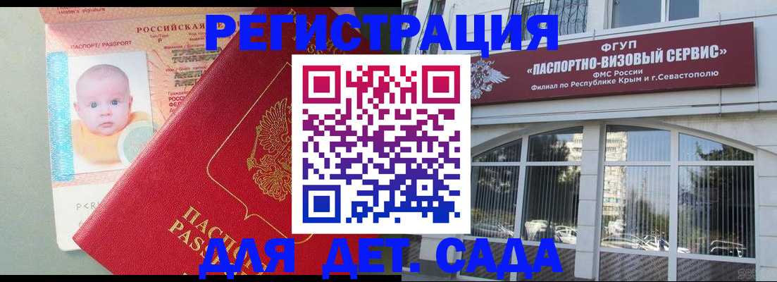 временная регистрация купить в Кизилюрте